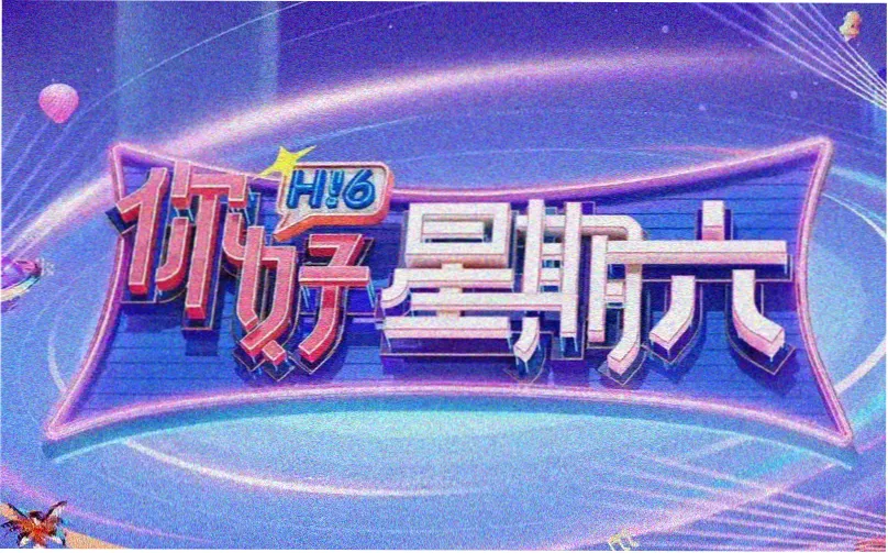 124电影网馆区地图与场次联动