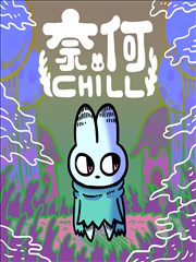 馆藏目录漫画封面