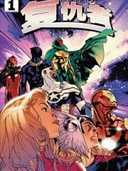 放映机修理工漫画封面