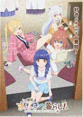 灯影抄动画短片海报