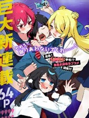旧海报漫画封面